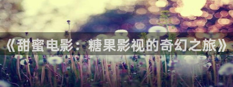 被窝影院电视剧免费播放高清在线观